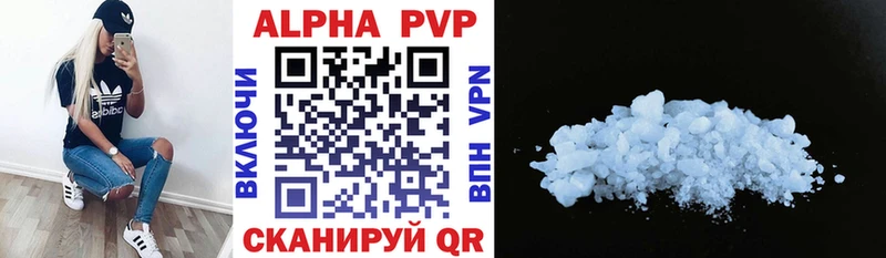 APVP крисы CK shop наркотические препараты Буй kraken онион