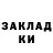 Меф мука Jolanta Gadomskaja