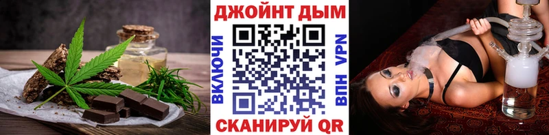 Canna-Cookies конопля  что такое наркотик  Буй 