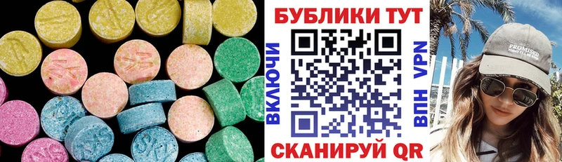 магазин  наркотиков  Буй  Экстази VHQ 