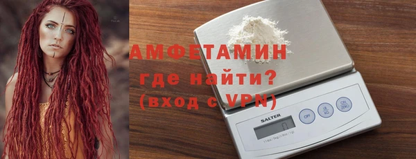 мефедрон VHQ Алексеевка