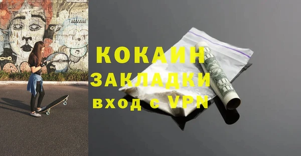 мефедрон VHQ Алексеевка