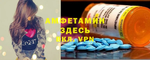 мефедрон VHQ Алексеевка