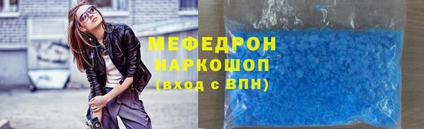мефедрон VHQ Алексеевка