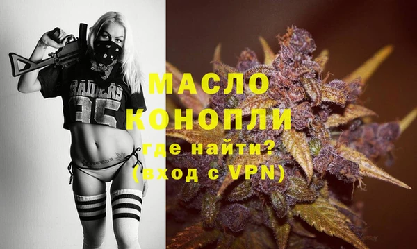 мефедрон VHQ Алексеевка