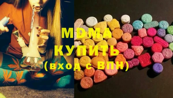 мефедрон VHQ Алексеевка