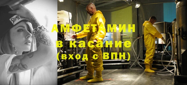 мефедрон VHQ Алексеевка
