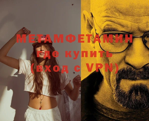 мефедрон VHQ Алексеевка