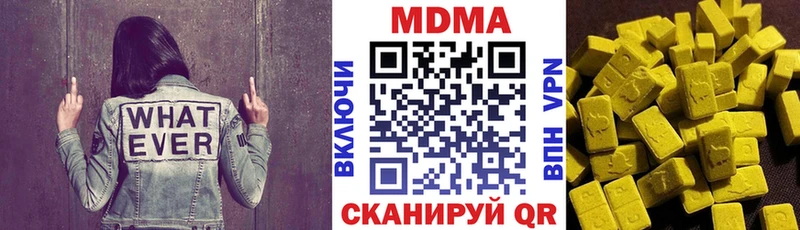 мега зеркало  Буй  МДМА VHQ  где найти  