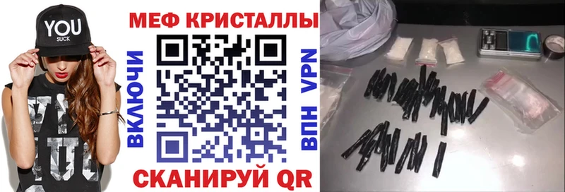МЯУ-МЯУ мяу мяу что такое наркотик hydra зеркало Буй