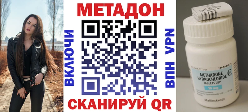 магазин  наркотиков  Буй  МЕТАДОН мёд 