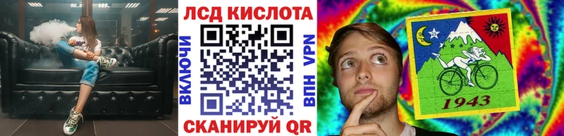 где продают   Буй  Марки 25I-NBOMe 1500мкг 