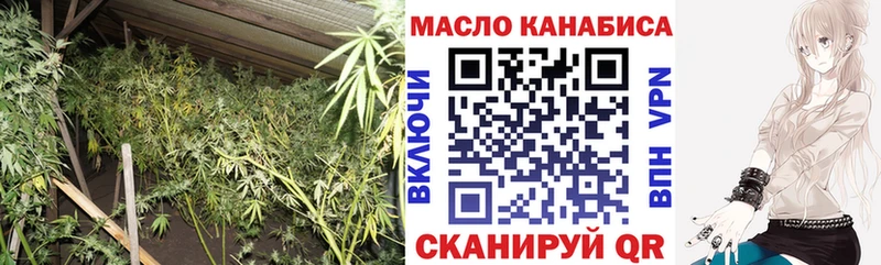 ТГК жижа  Буй 